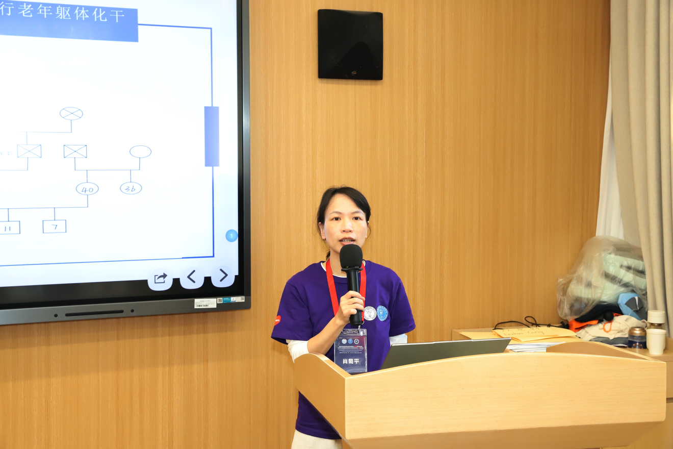 肖菊平参加中国心理卫生协会精神分析专委会2025学术会议暨中德精神分析连续培训项目落地上海市精神卫生中心25周年纪念庆典_20251127_6451175619654756813.jpeg 肖菊平参加中国心理卫生协会精神分析专委会2025学术会议暨中德精神分析连续培训项目落地上海市精神卫生中心25周年纪念庆典_20251127_6451175619654756813.jpeg